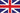 Union Flag (1606): Development of the Great Britain Flag